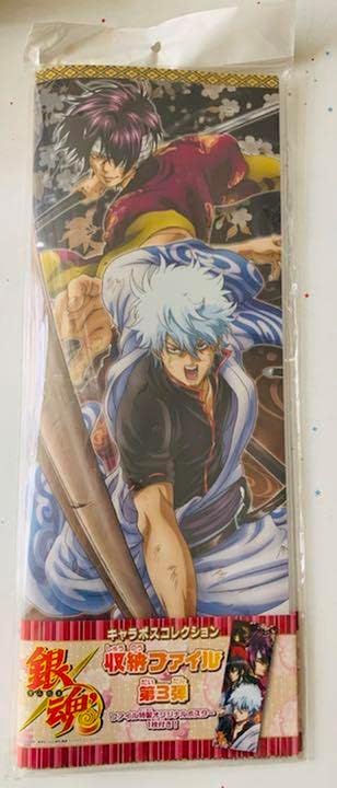 キャラポスコレクション 収納ファイル 特典ポスター付き 銀魂